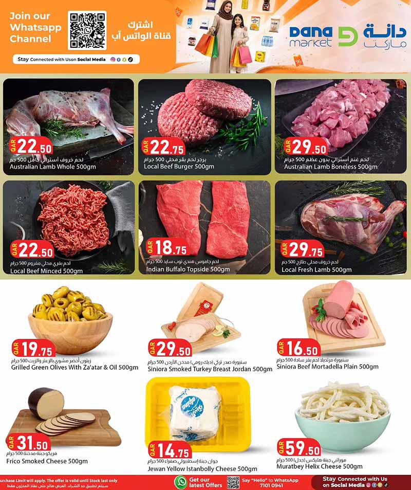 Dana Market Qatar offers — Dana Market WEEKEND PROMOTION (Groceries), flyer page 3 of 20