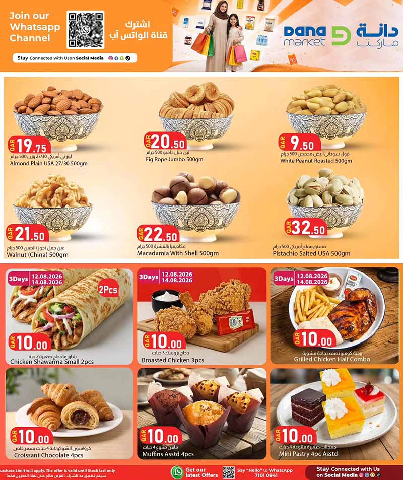 Dana Market Qatar offers — Dana Market WEEKEND PROMOTION (Groceries), flyer page 4 of 20