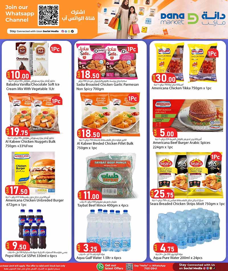 Dana Market Qatar offers — Dana Market WEEKEND PROMOTION (Groceries), flyer page 6 of 20