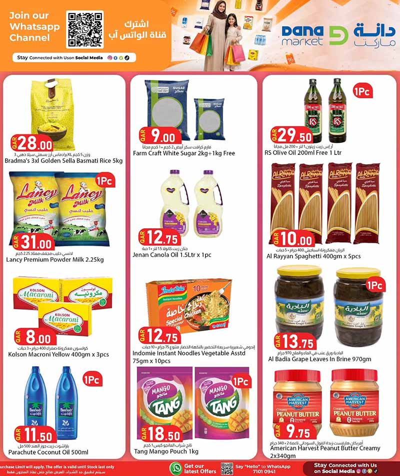 Dana Market Qatar offers — Dana Market WEEKEND PROMOTION (Groceries), flyer page 7 of 20