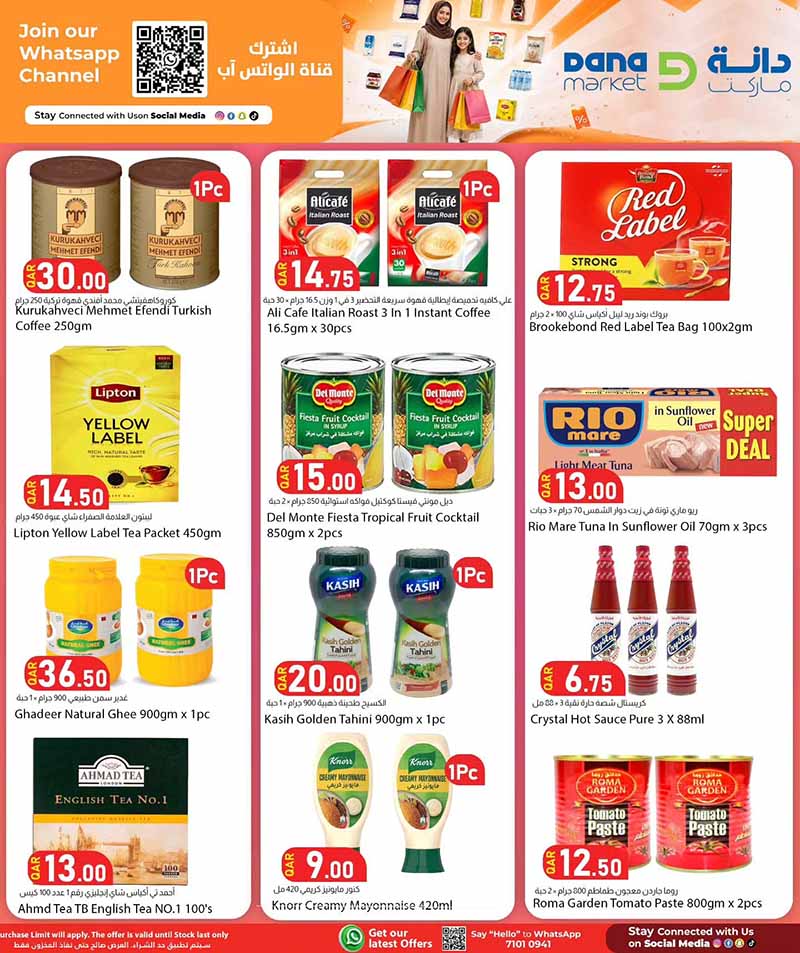 Dana Market Qatar offers — Dana Market WEEKEND PROMOTION (Groceries), flyer page 8 of 20