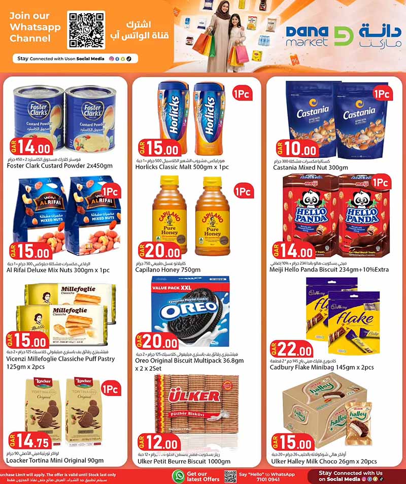 Dana Market Qatar offers — Dana Market WEEKEND PROMOTION (Groceries), flyer page 9 of 20