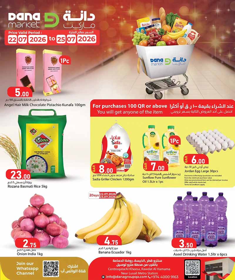 Dana Market WEEKEND SAVINGS flyer