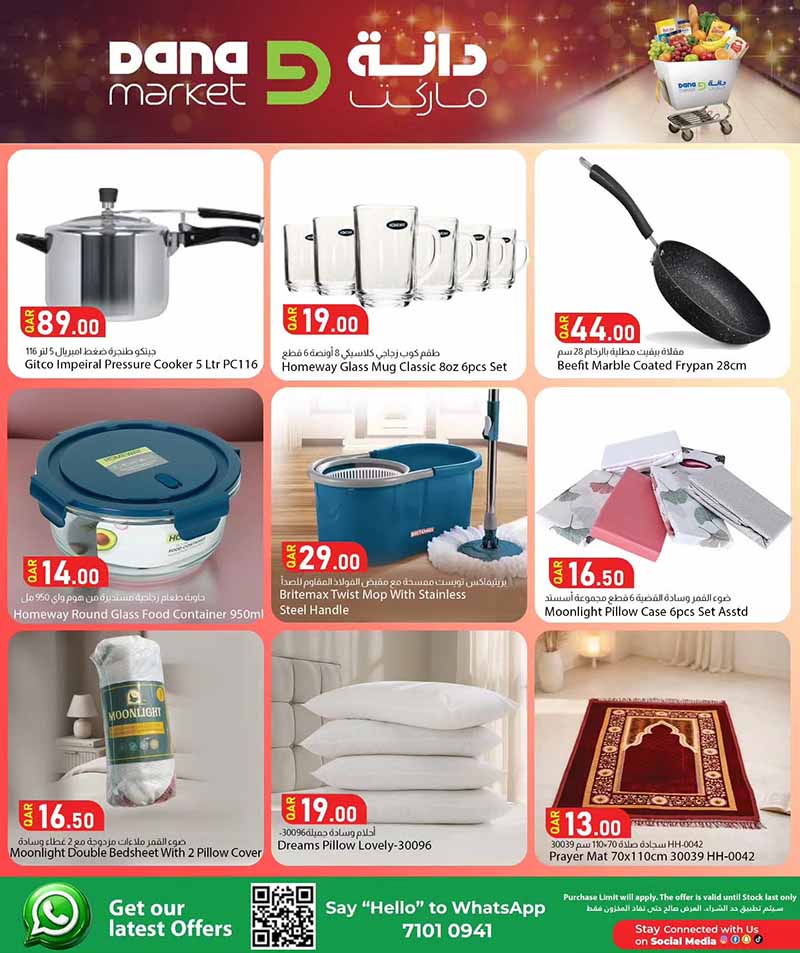 Dana Market WEEKEND SAVINGS — flyer page 15 of 15