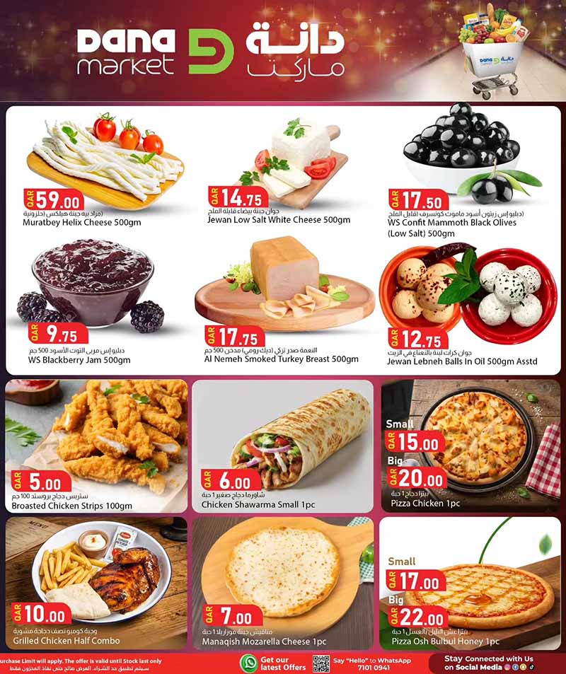 Dana Market WEEKEND SAVINGS — flyer page 4 of 15