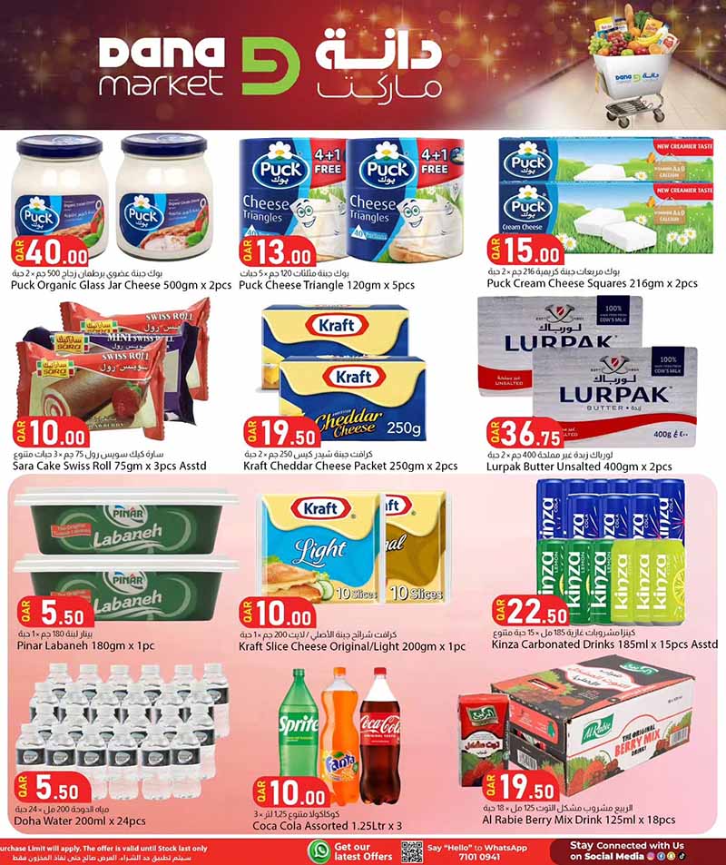 Dana Market WEEKEND SAVINGS — flyer page 7 of 15