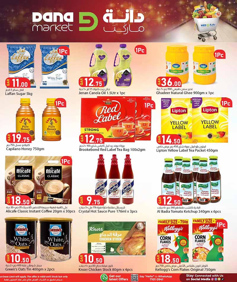 Dana Market WEEKEND SAVINGS — flyer page 8 of 15