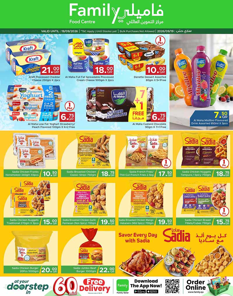 Family Food Center Qatar offers — Family Food Center DISCOVER MORE OFFERS (Groceries), flyer page 3 of 11