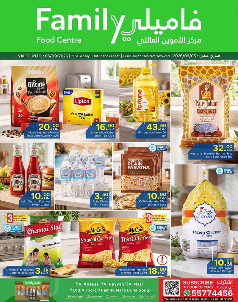 Family Food Center DISCOVER MORE flyer