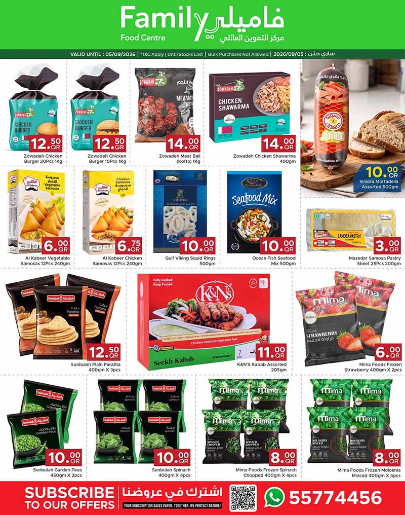 Family Food Center Qatar offers — Family Food Center DISCOVER MORE (Groceries), flyer page 10 of 14