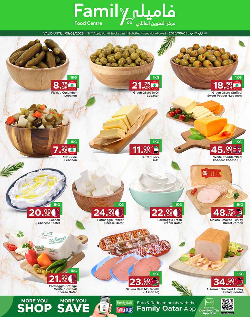 Family Food Center Qatar offers — Family Food Center DISCOVER MORE (Groceries), flyer page 12 of 14