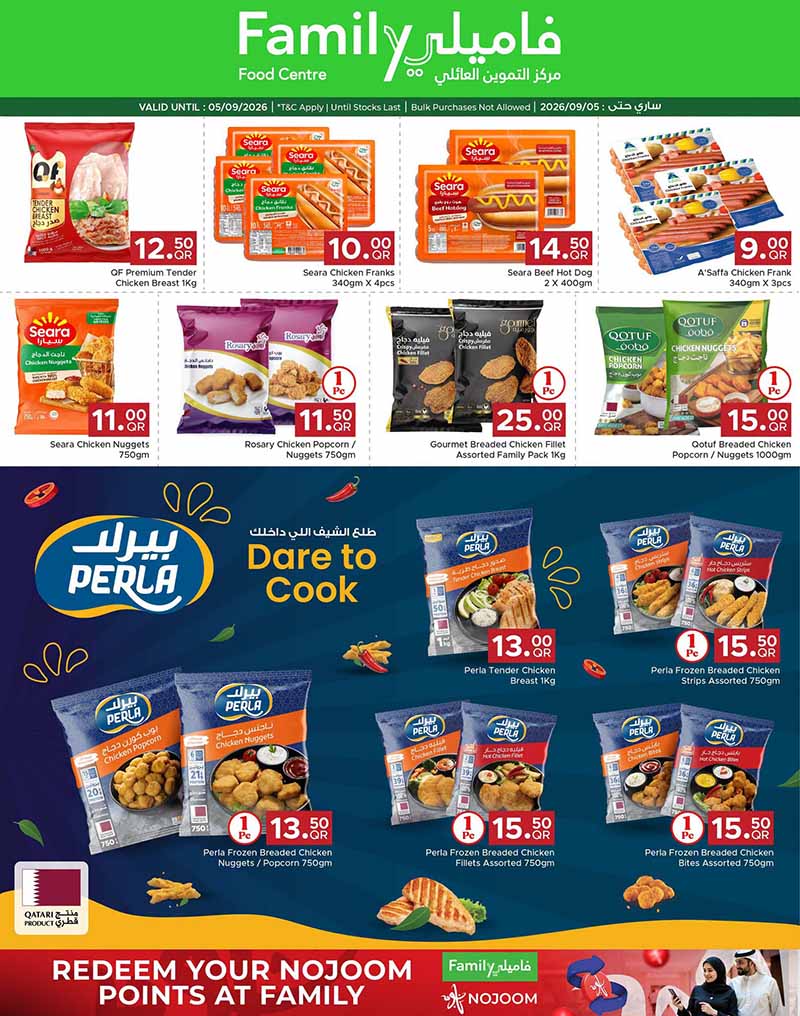 Family Food Center Qatar offers — Family Food Center DISCOVER MORE (Groceries), flyer page 5 of 14