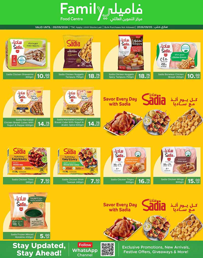 Family Food Center Qatar offers — Family Food Center DISCOVER MORE (Groceries), flyer page 7 of 14