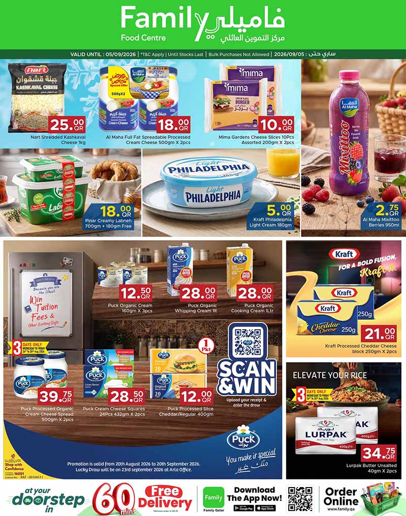 Family Food Center Qatar offers — Family Food Center DISCOVER MORE (Groceries), flyer page 8 of 14