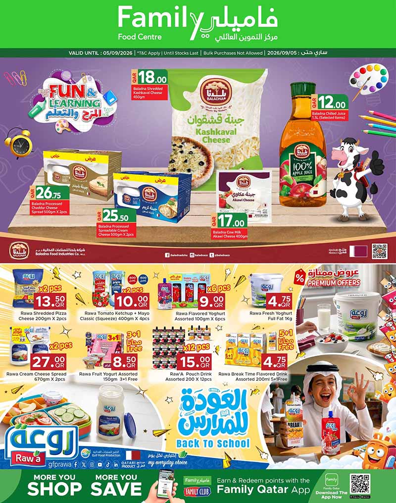 Family Food Center Qatar offers — Family Food Center DISCOVER MORE (Groceries), flyer page 9 of 14