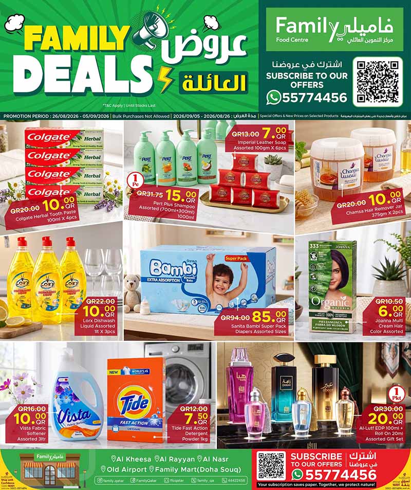 Family Food Center Qatar offers — Family Food Center FAMILY DEALS (Beauty, Groceries), flyer page 1 of 9