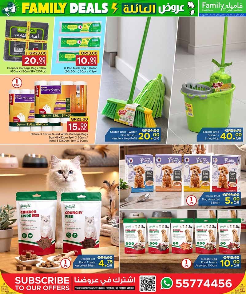 Family Food Center Qatar offers — Family Food Center FAMILY DEALS (Beauty, Groceries), flyer page 2 of 9