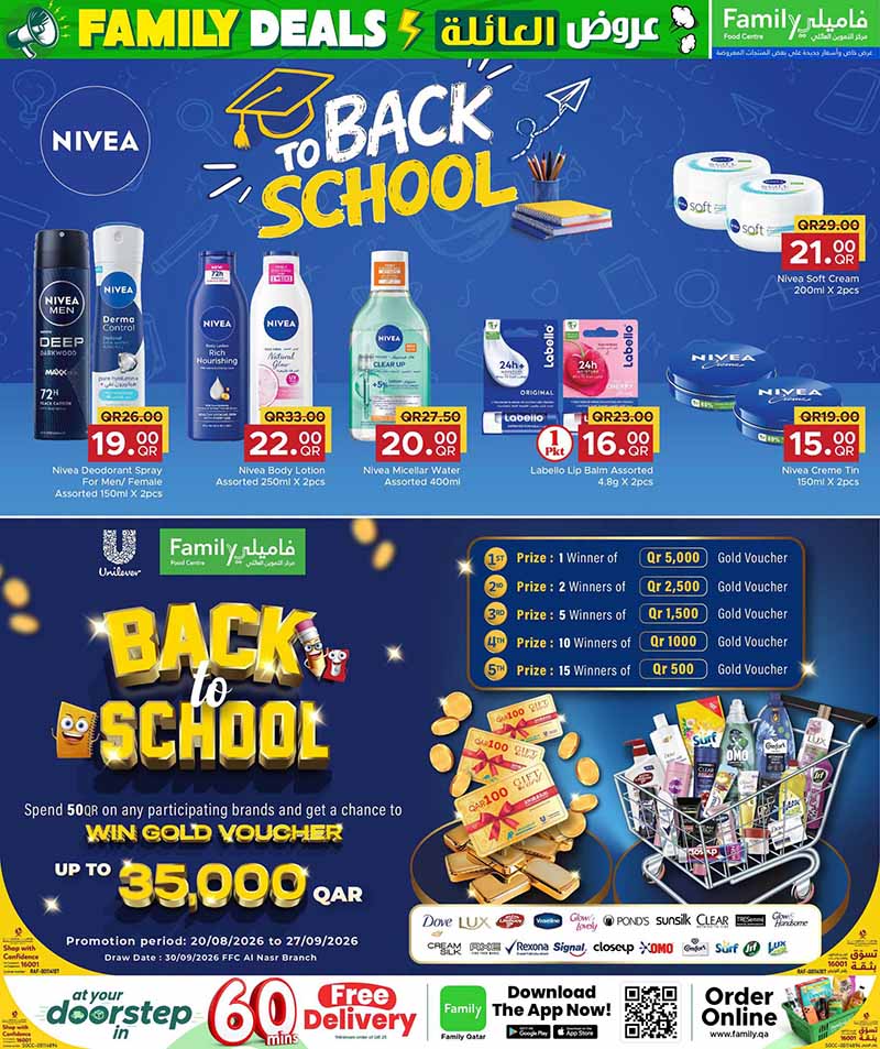 Family Food Center Qatar offers — Family Food Center FAMILY DEALS (Beauty, Groceries), flyer page 3 of 9