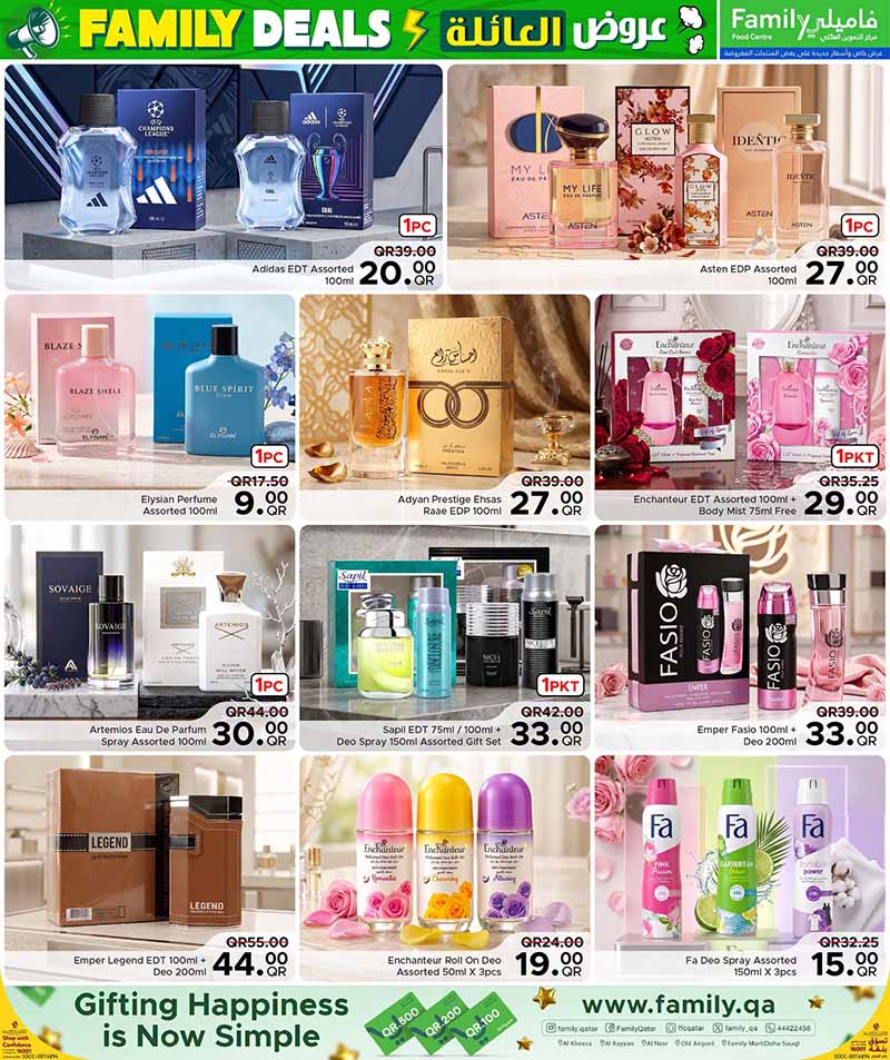 Family Food Center Qatar offers — Family Food Center FAMILY DEALS (Beauty, Groceries), flyer page 5 of 9