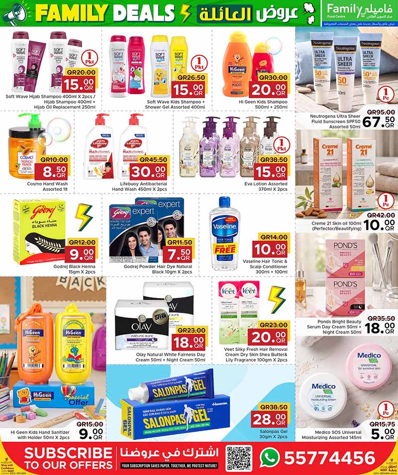 Family Food Center Qatar offers — Family Food Center FAMILY DEALS (Beauty, Groceries), flyer page 8 of 9