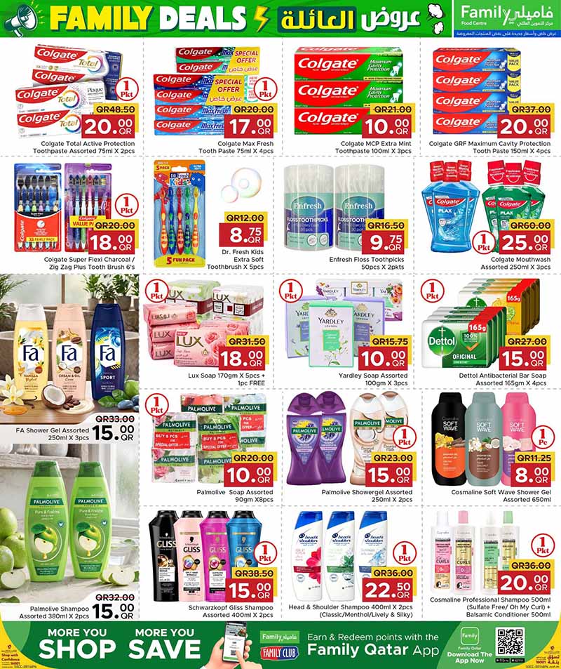 Family Food Center Qatar offers — Family Food Center FAMILY DEALS (Beauty, Groceries), flyer page 9 of 9