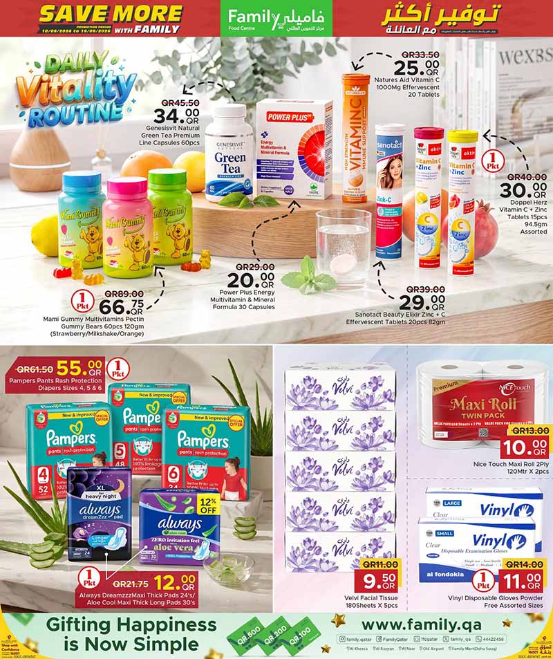Family Food Center Qatar offers — Family Food Center SAVE MORE WITH FAMILY (Beauty, Groceries), flyer page 2 of 8