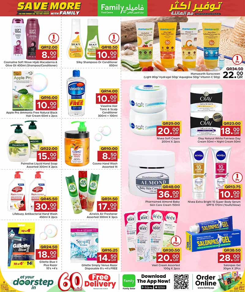 Family Food Center Qatar offers — Family Food Center SAVE MORE WITH FAMILY (Beauty, Groceries), flyer page 3 of 8