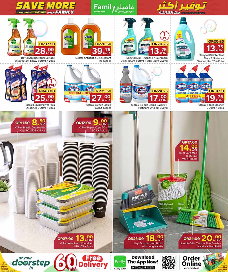 Family Food Center Qatar offers — Family Food Center SAVE MORE WITH FAMILY (Beauty, Groceries), flyer page 5 of 8