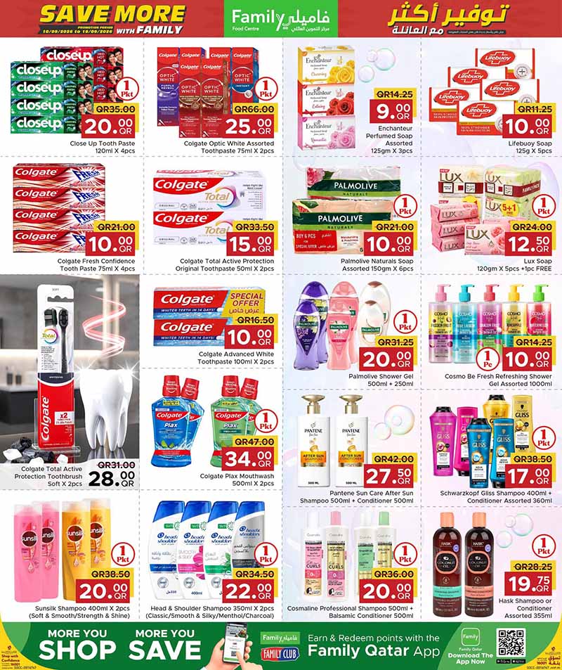 Family Food Center Qatar offers — Family Food Center SAVE MORE WITH FAMILY (Beauty, Groceries), flyer page 7 of 8