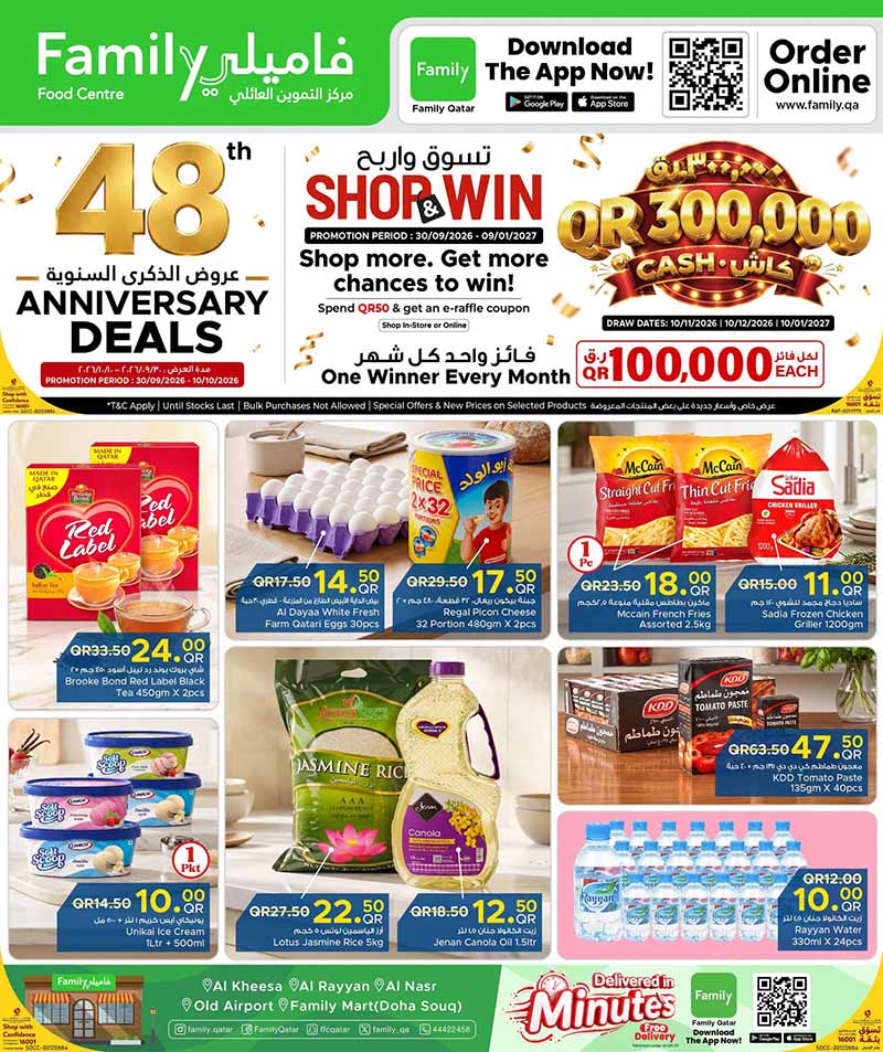 Family Food Centre 48th ANNIVERSARY DEALS on EVERYDAY ESSENTIALS and more flyer