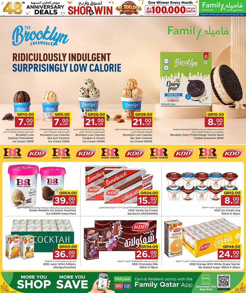 Family Food Center Qatar offers — Family Food Centre 48th ANNIVERSARY DEALS on EVERYDAY ESSENTIALS and more (Groceries), flyer page 10 of 41