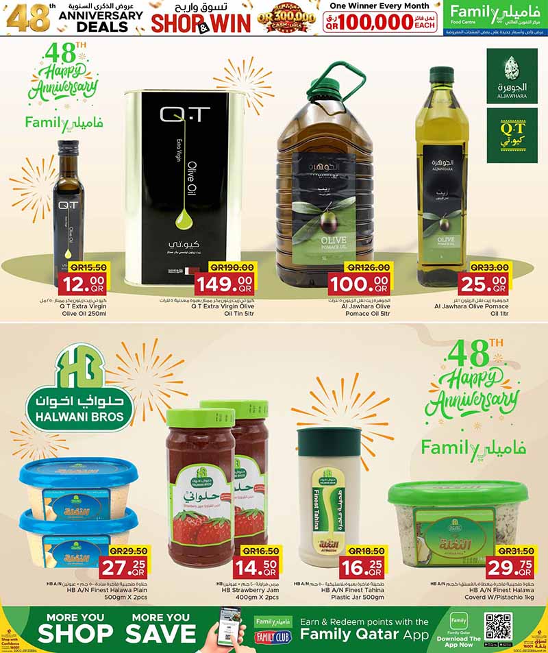Family Food Center Qatar offers — Family Food Centre 48th ANNIVERSARY DEALS on EVERYDAY ESSENTIALS and more (Groceries), flyer page 14 of 41