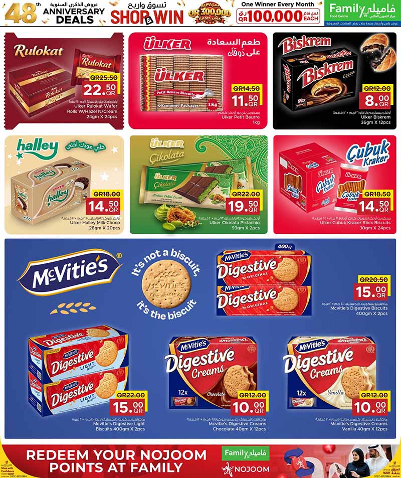 Family Food Center Qatar offers — Family Food Centre 48th ANNIVERSARY DEALS on EVERYDAY ESSENTIALS and more (Groceries), flyer page 16 of 41