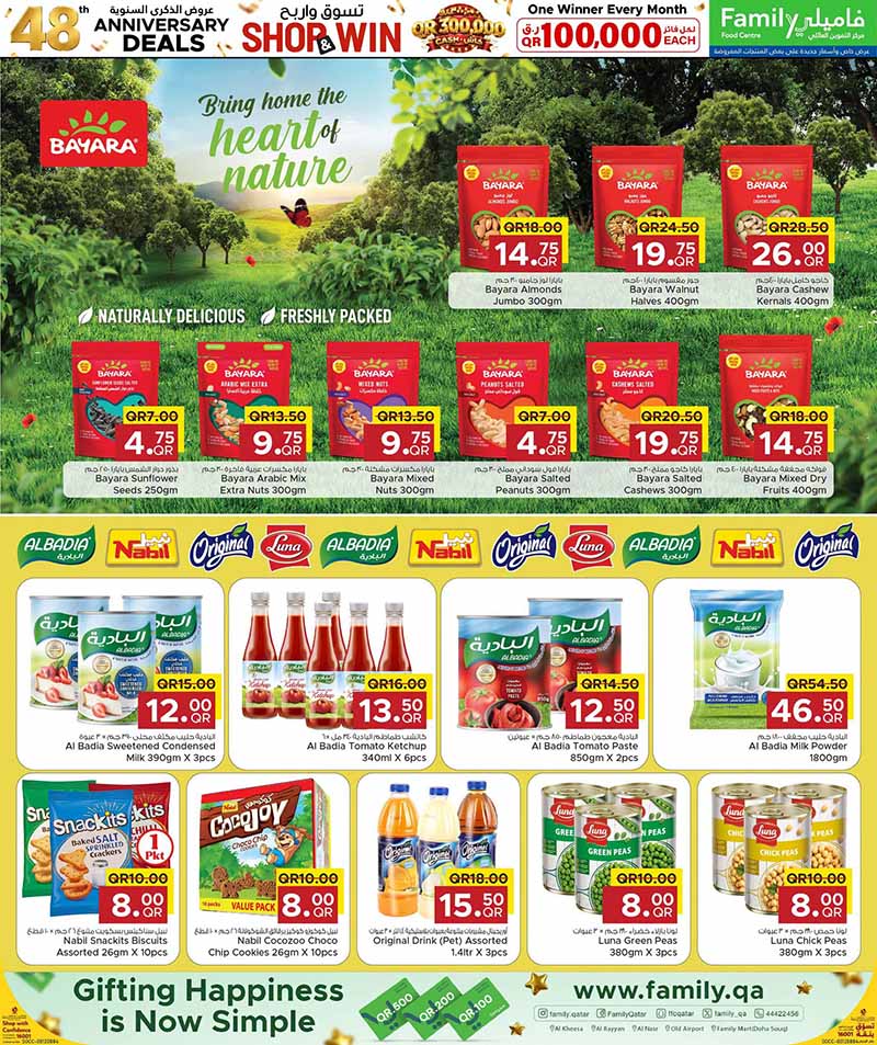 Family Food Center Qatar offers — Family Food Centre 48th ANNIVERSARY DEALS on EVERYDAY ESSENTIALS and more (Groceries), flyer page 17 of 41