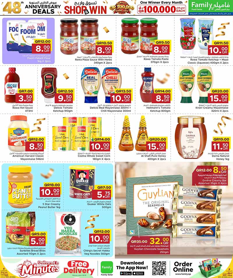 Family Food Center Qatar offers — Family Food Centre 48th ANNIVERSARY DEALS on EVERYDAY ESSENTIALS and more (Groceries), flyer page 18 of 41