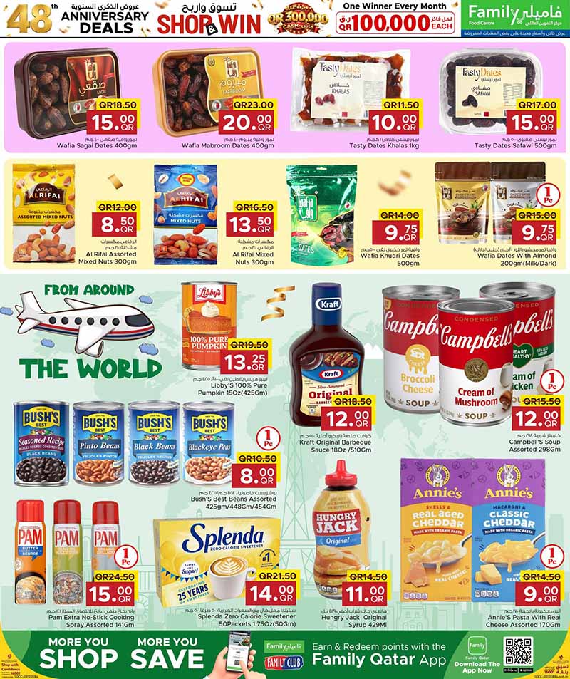 Family Food Center Qatar offers — Family Food Centre 48th ANNIVERSARY DEALS on EVERYDAY ESSENTIALS and more (Groceries), flyer page 20 of 41