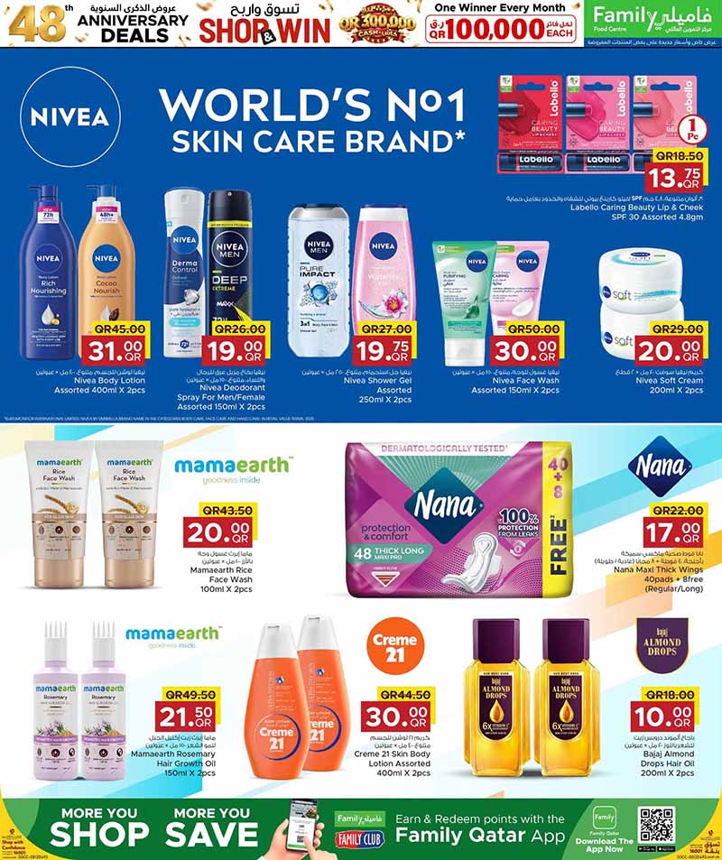 Family Food Center Qatar offers — Family Food Centre 48th ANNIVERSARY DEALS on EVERYDAY ESSENTIALS and more (Groceries), flyer page 27 of 41