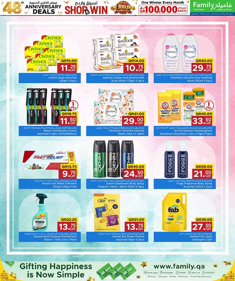 Family Food Center Qatar offers — Family Food Centre 48th ANNIVERSARY DEALS on EVERYDAY ESSENTIALS and more (Groceries), flyer page 29 of 41