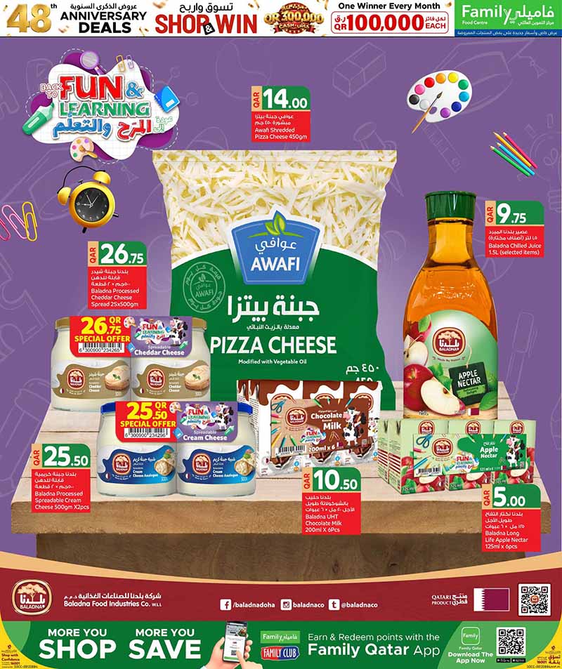 Family Food Center Qatar offers — Family Food Centre 48th ANNIVERSARY DEALS on EVERYDAY ESSENTIALS and more (Groceries), flyer page 3 of 41