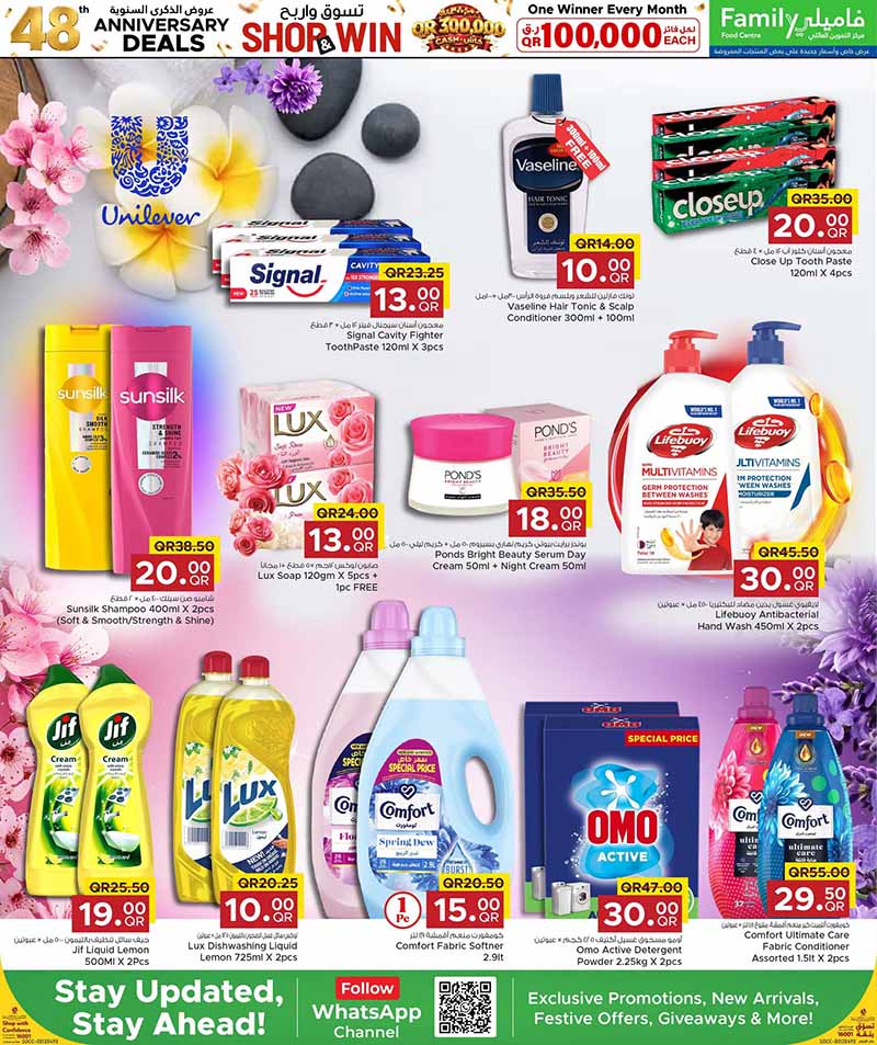 Family Food Center Qatar offers — Family Food Centre 48th ANNIVERSARY DEALS on EVERYDAY ESSENTIALS and more (Groceries), flyer page 31 of 41