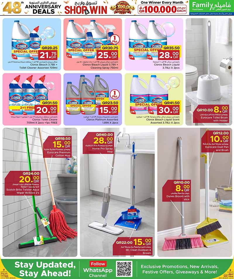 Family Food Center Qatar offers — Family Food Centre 48th ANNIVERSARY DEALS on EVERYDAY ESSENTIALS and more (Groceries), flyer page 36 of 41