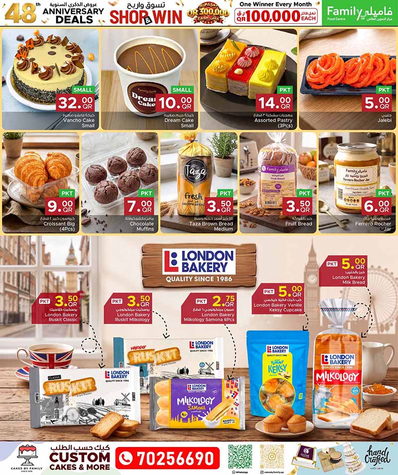 Family Food Center Qatar offers — Family Food Centre 48th ANNIVERSARY DEALS on EVERYDAY ESSENTIALS and more (Groceries), flyer page 38 of 41