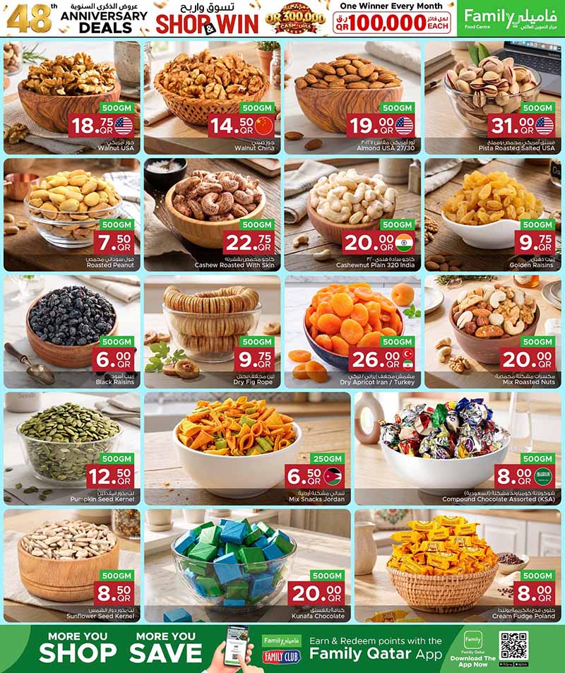 Family Food Center Qatar offers — Family Food Centre 48th ANNIVERSARY DEALS on EVERYDAY ESSENTIALS and more (Groceries), flyer page 39 of 41