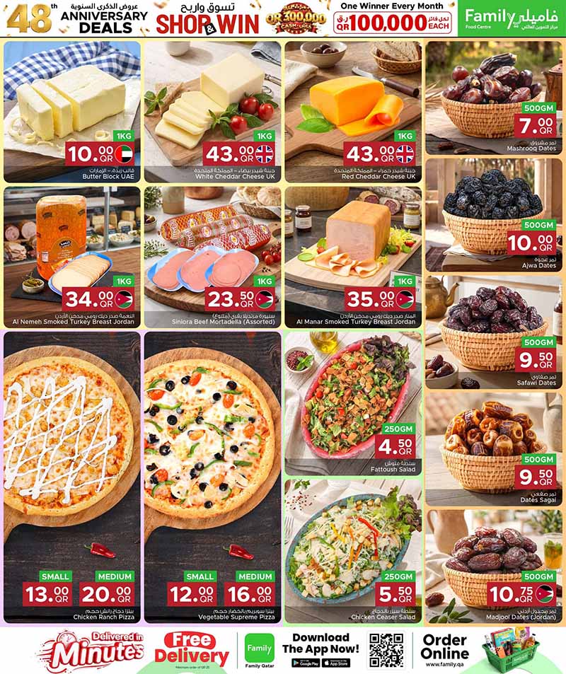 Family Food Center Qatar offers — Family Food Centre 48th ANNIVERSARY DEALS on EVERYDAY ESSENTIALS and more (Groceries), flyer page 40 of 41