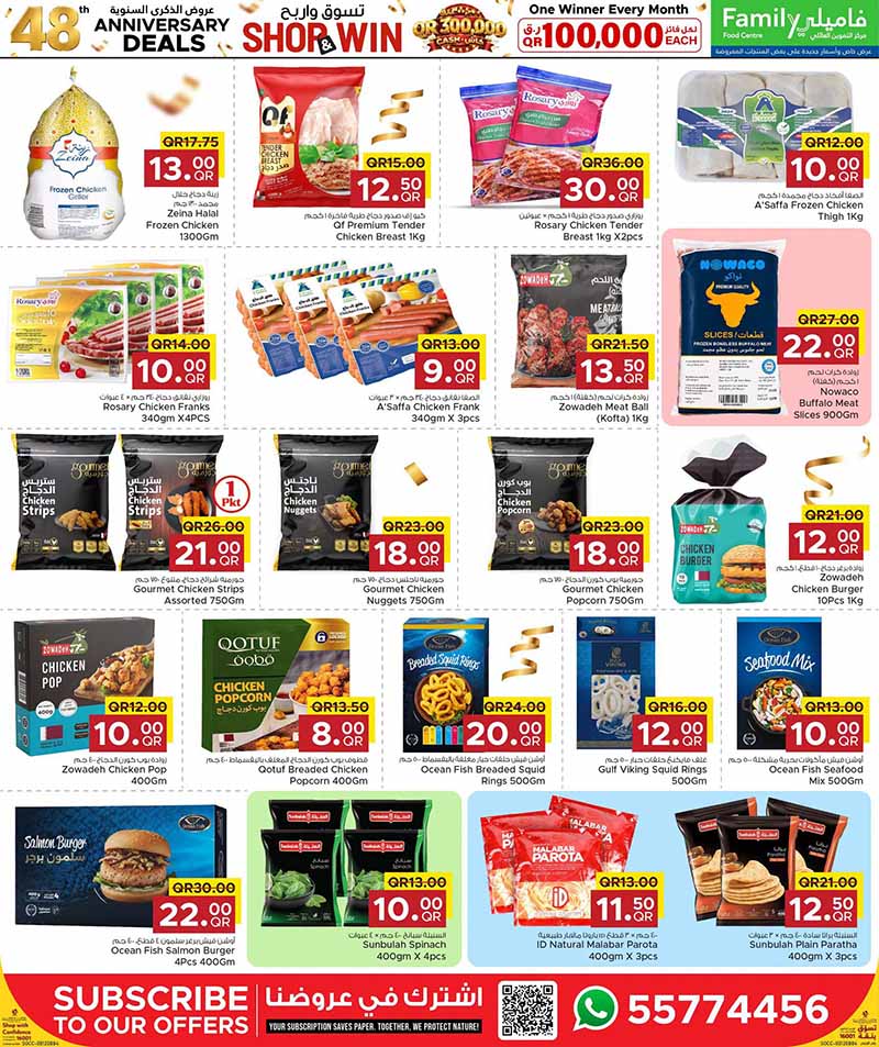 Family Food Center Qatar offers — Family Food Centre 48th ANNIVERSARY DEALS on EVERYDAY ESSENTIALS and more (Groceries), flyer page 7 of 41