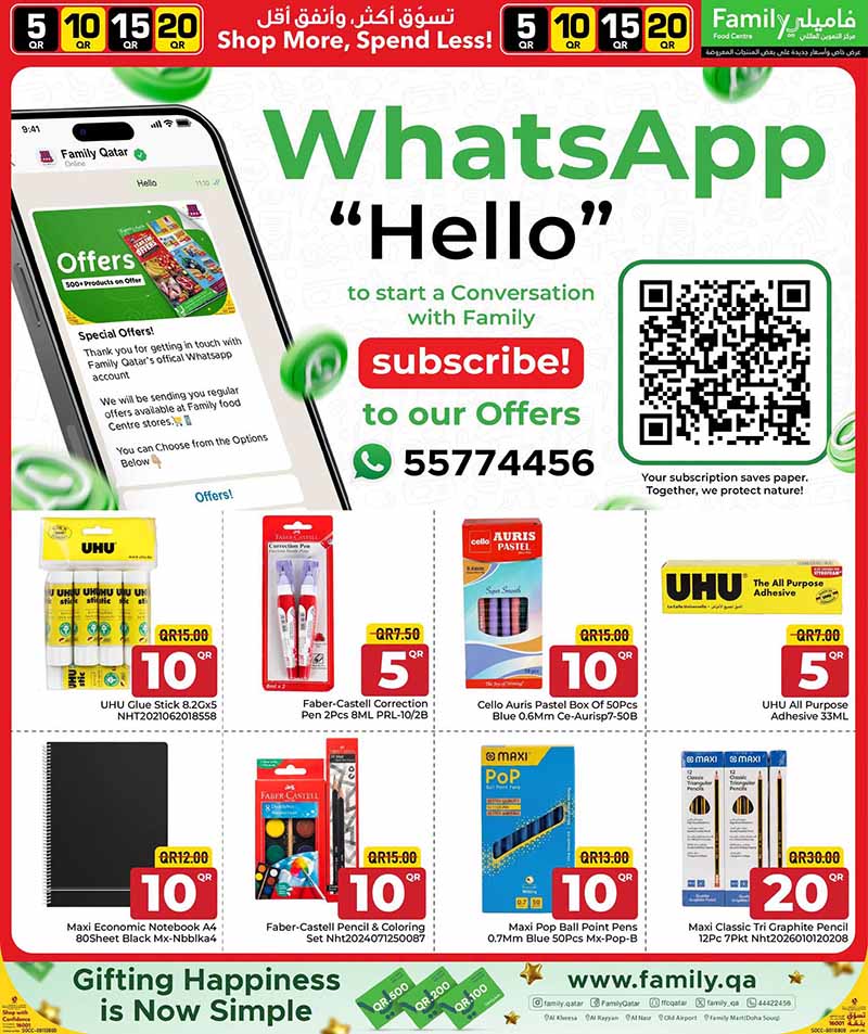 Family Food Center Qatar offers — Family Food Centre 5 10 15 20 OFFERS (Groceries, Fashion), flyer page 14 of 31