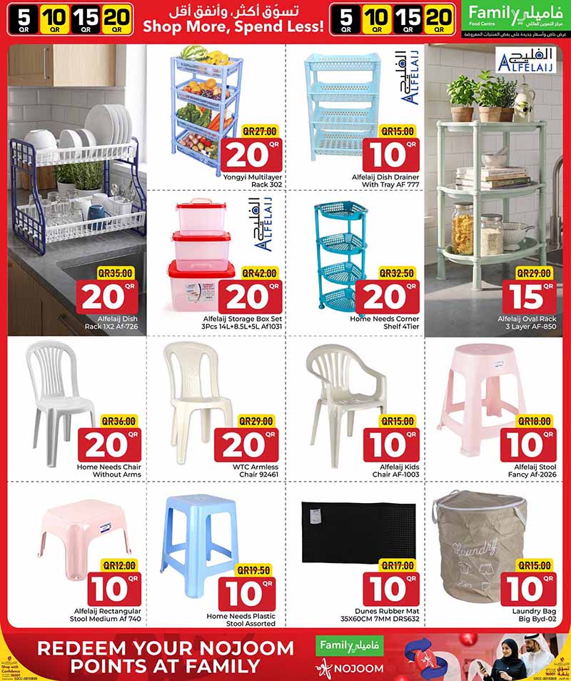 Family Food Center Qatar offers — Family Food Centre 5 10 15 20 OFFERS (Groceries, Fashion), flyer page 15 of 31
