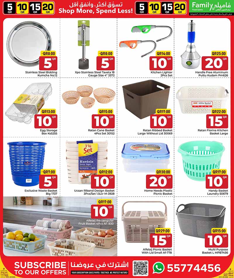 Family Food Center Qatar offers — Family Food Centre 5 10 15 20 OFFERS (Groceries, Fashion), flyer page 16 of 31