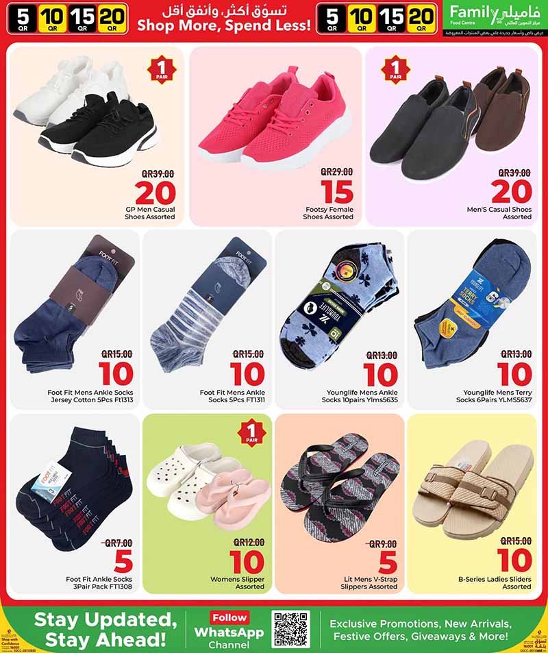 Family Food Center Qatar offers — Family Food Centre 5 10 15 20 OFFERS (Groceries, Fashion), flyer page 2 of 31