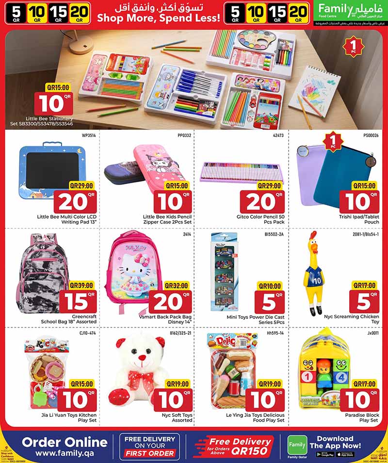 Family Food Center Qatar offers — Family Food Centre 5 10 15 20 OFFERS (Groceries, Fashion), flyer page 20 of 31